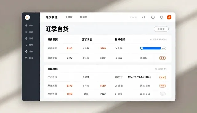 数据采集分析的适用场景与选择依据
