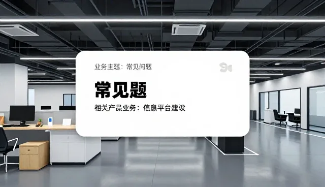 数据采集分析选型需关注的三大核心要素